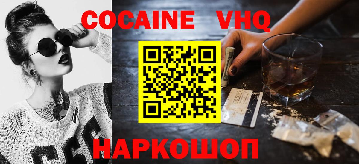 МДМА Осинники