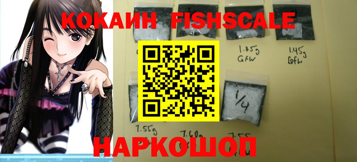 COCAIN 99%  Cocaine  Вход с VPN  Осинники  COCAIN Колумбийский 