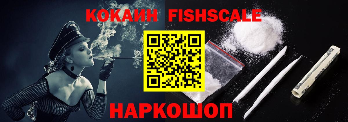 COCAIN 98% Осинники