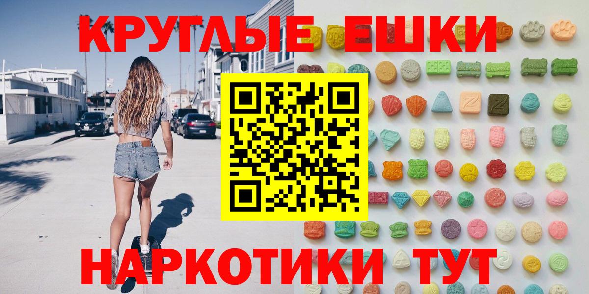 Экстази Дубай  Вход с VPN  ЭКСТАЗИ Punisher  Ecstasy  Осинники 