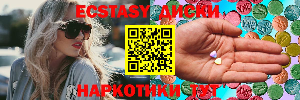ГАШ  МЕФ   COCAIN  Осинники  Вход с VPN  Где продают наркотики? 
