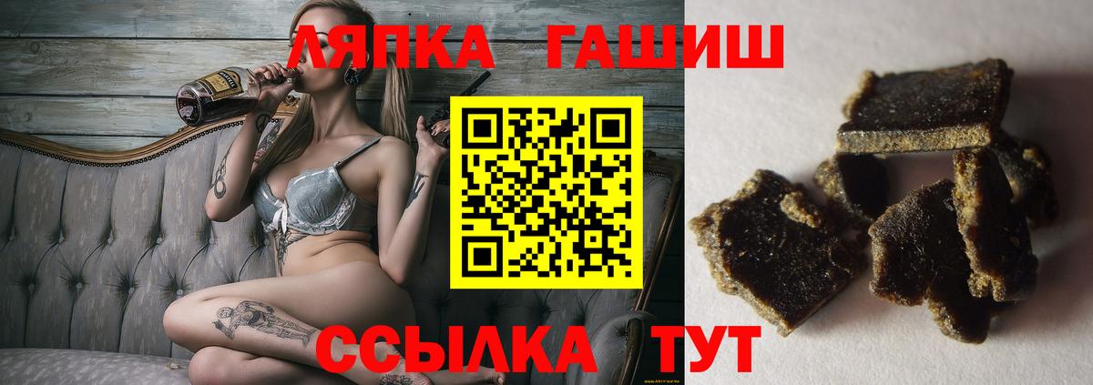 Осинники  ГАШИШ  Гашиш гашик  Вход с VPN  Гашиш Cannabis 