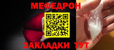 тгк Обь