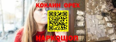 гашишное масло Обнинск