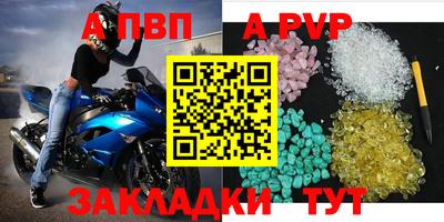 тгк Обь