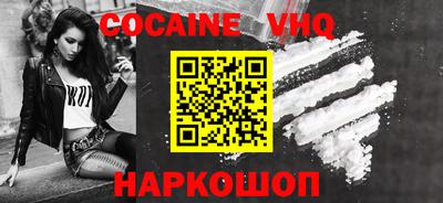 гашишное масло Обнинск
