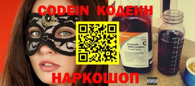тгк Обь