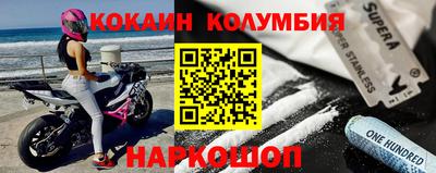 тгк Обь