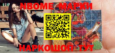 гашишное масло Обнинск