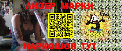 тгк Обь