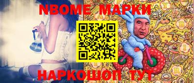 тгк Обь