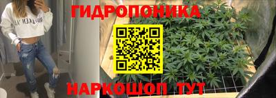 гашишное масло Обнинск
