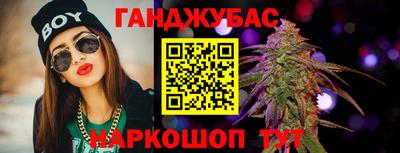гашишное масло Обнинск