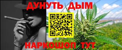 гашишное масло Обнинск