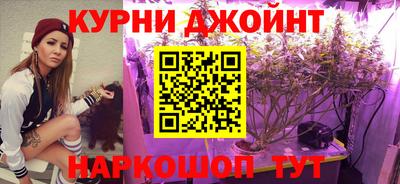 гашишное масло Обнинск