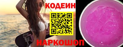 хмурый Нягань
