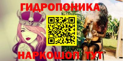 гашишное масло Обнинск