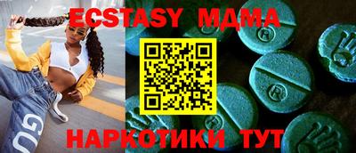 хмурый Нягань