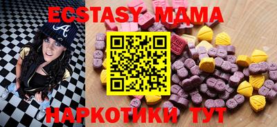 тгк Обь