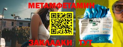тгк Обь