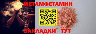гашишное масло Обнинск
