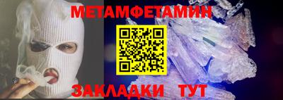 тгк Обь