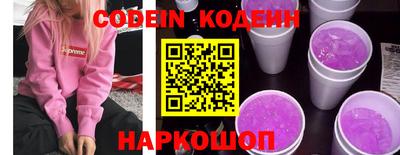 гашишное масло Обнинск