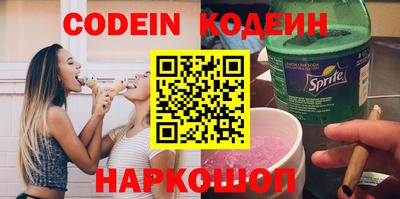 гашишное масло Обнинск