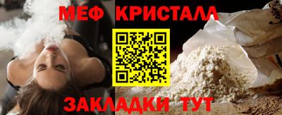 тгк Обь