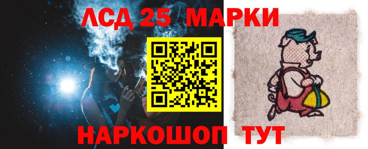 Осинники  LSD-25 экстази кислота  Лсд 25 экстази ecstasy  Вход с VPN 