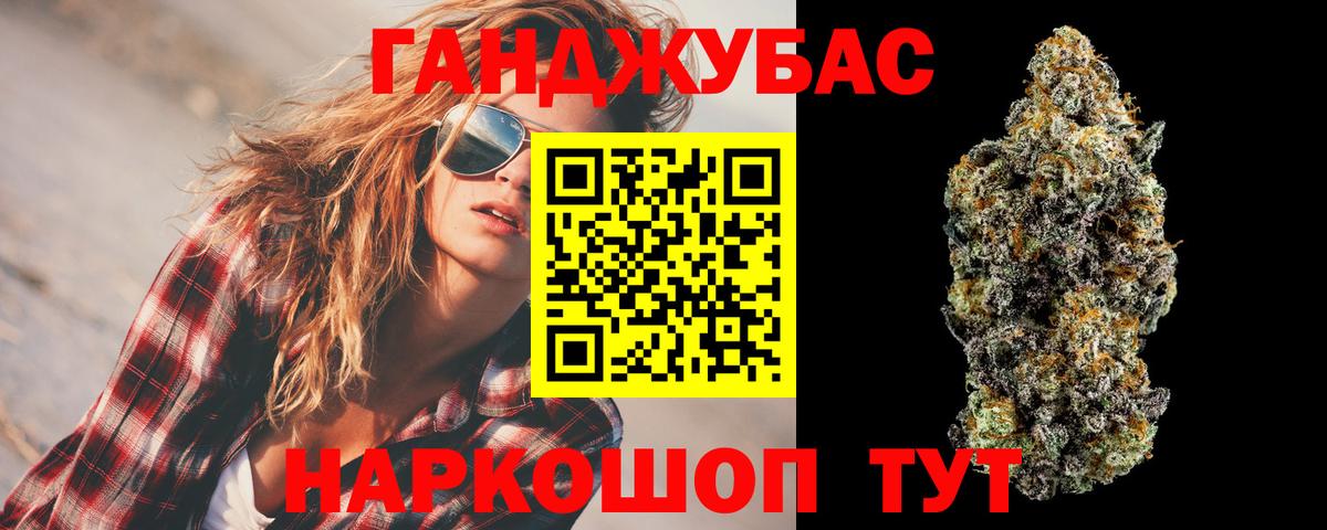 Марихуана LSD WEED  Шишки марихуана тримм  Осинники  Вход с VPN 