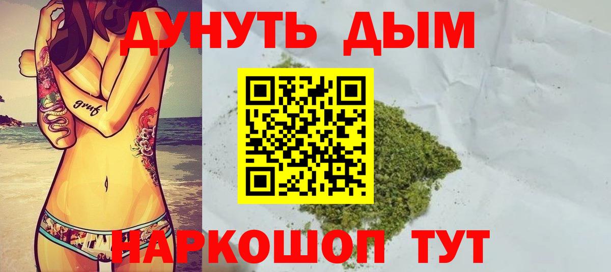 Марихуана семена Осинники
